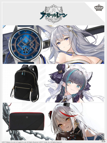 「アズールレーン」信濃、チェシャー、エーギルをモデルにしたコラボアイテムがSuperGroupiesより登場！の画像1