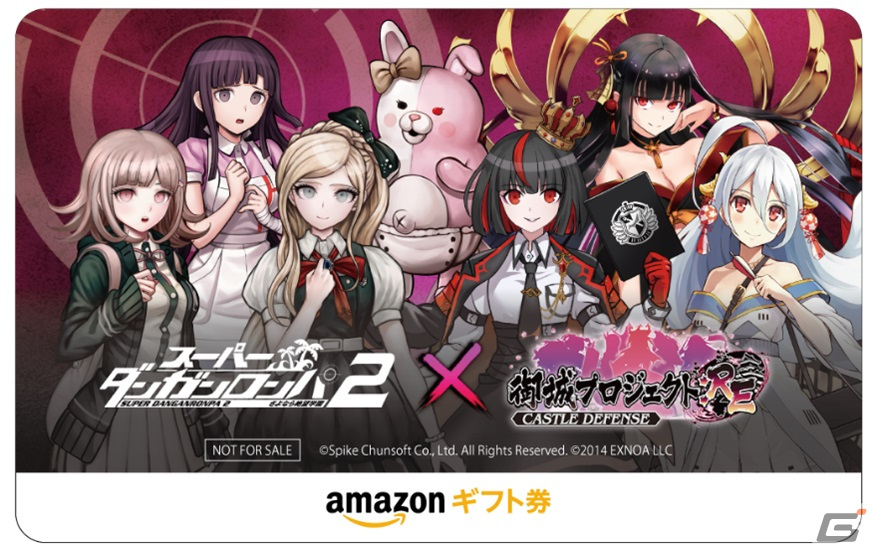 「御城プロジェクト:RE」と「スーパーダンガンロンパ2」のコラボが開催！［絶望］希望ヶ峰学園（CV：田中理恵）たちが登場の画像11