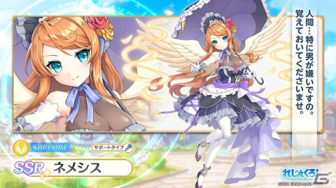 「れじぇくろ！～レジェンド・クローバー～」に新キャラ「太公望」と「ネメシス」が登場！限定装備品を入手できるイベントもの画像4