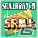 「スクールガールストライカーズ2」他プレイヤーと協力して攻略するイベント「混沌プラトーン」が11月9日より開催！の画像10