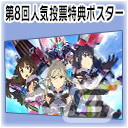 「スクールガールストライカーズ2」他プレイヤーと協力して攻略するイベント「混沌プラトーン」が11月9日より開催！の画像11