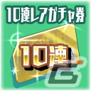 「スクールガールストライカーズ2」他プレイヤーと協力して攻略するイベント「混沌プラトーン」が11月9日より開催！の画像8