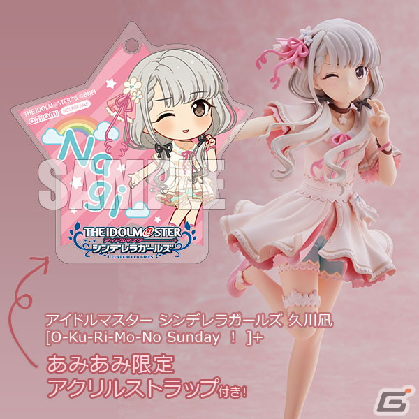 「アイドルマスター シンデレラガールズ」久川颯、久川凪が［O-Ku-Ri-Mo-No Sunday!］+の衣装でフィギュア化！の画像12