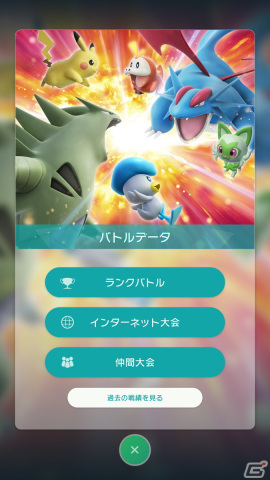 ポケットモンスター スカーレット バイオレット エド シーランさんの楽曲 Celestial に乗せたファイナルトレーラーが公開 Gamer