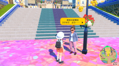 「ポケットモンスター スカーレット・バイオレット」エド・シーランさんの楽曲「Celestial」に乗せたファイナルトレーラーが公開！の画像33