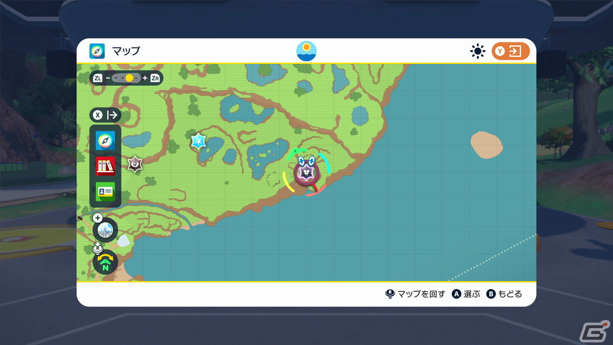 「ポケットモンスター スカーレット・バイオレット」エド・シーランさんの楽曲「Celestial」に乗せたファイナルトレーラーが公開！の画像13