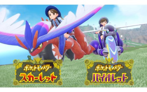 ポケットモンスター スカーレット バイオレット エド シーランさんの楽曲 Celestial に乗せたファイナルトレーラーが公開 Gamer