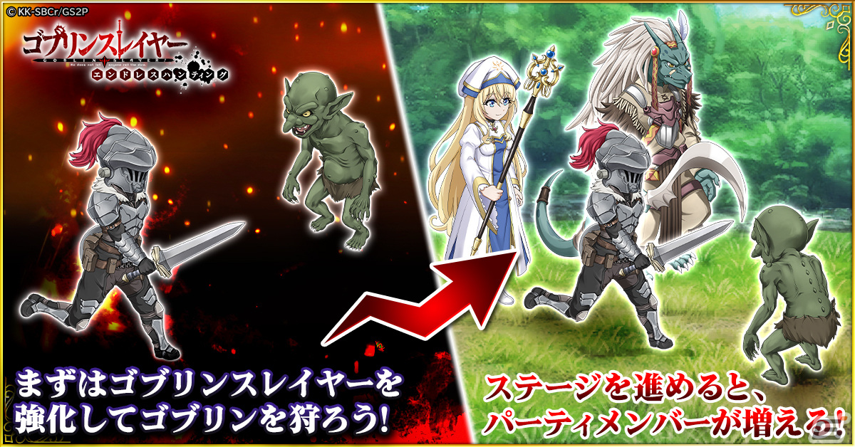 ゴブリンスレイヤー エンドレスハンティング」に登場する大司教「剣の