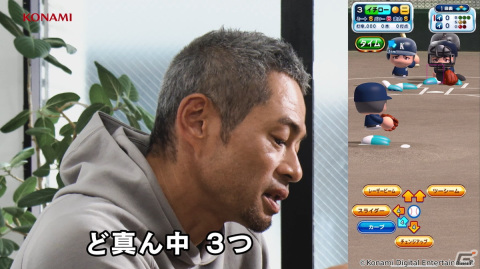 「パワプロアプリ」でイチローさんがピッチャーとして登場！インタビュー動画も公開にの画像11
