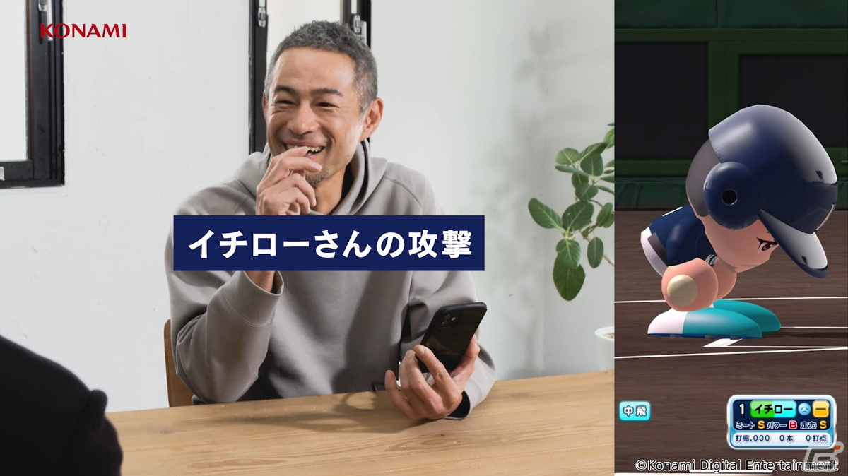 「パワプロアプリ」でイチローさんがピッチャーとして登場！インタビュー動画も公開にの画像10