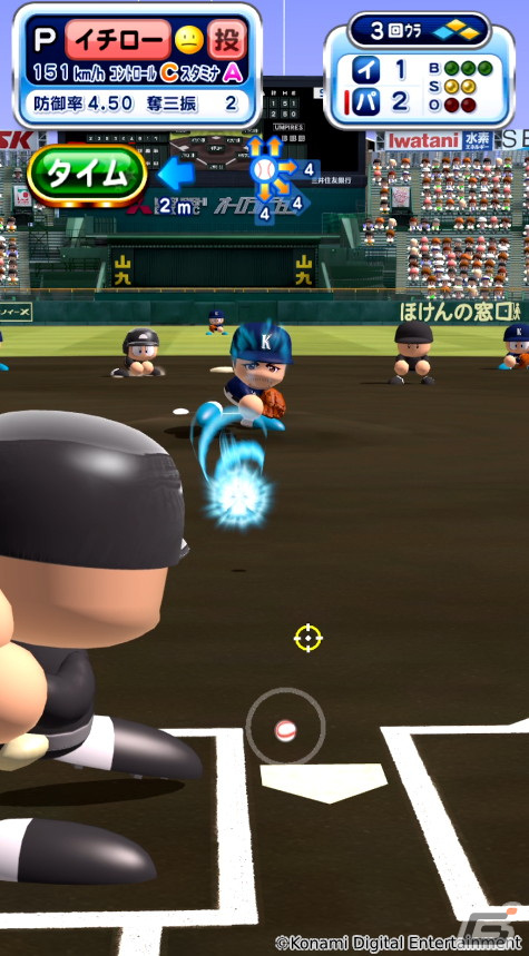 「パワプロアプリ」でイチローさんがピッチャーとして登場！インタビュー動画も公開にの画像16