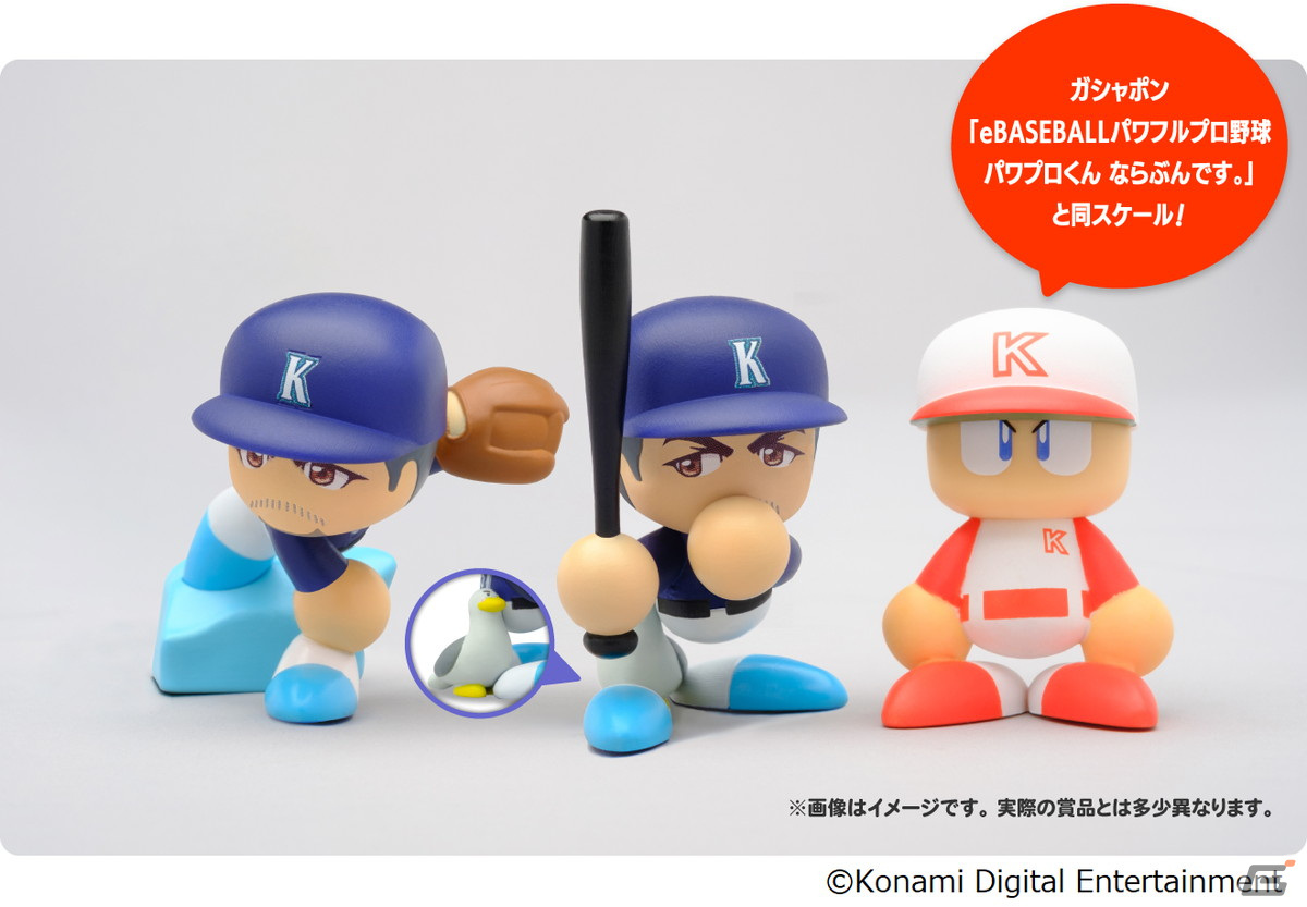 「パワプロアプリ」でイチローさんがピッチャーとして登場！インタビュー動画も公開にの画像23