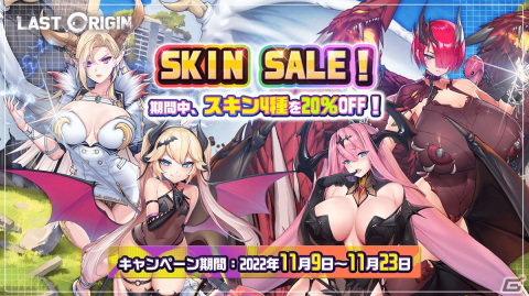 「ラストオリジン」でイベント「プロジェクトオルカ スターナイトステージ」第3部が開催！「C-79Gハベトロット」（CV:白壁爽子）も登場の画像4