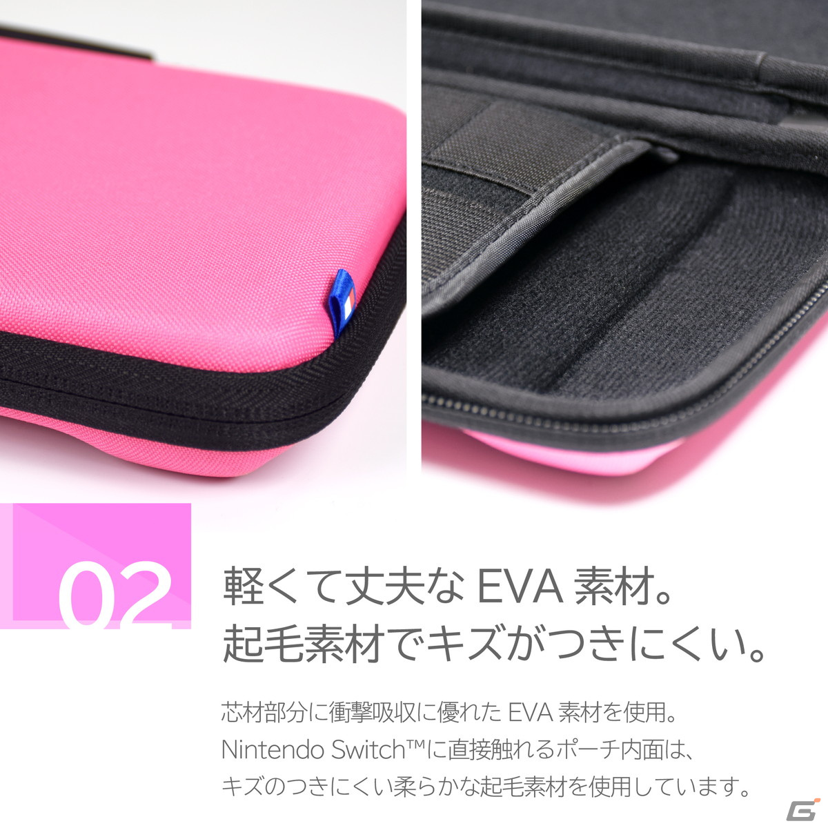 「スリムハードポーチ プラス for Nintendo Switch」にポップであかるい新色としてイエロー・ピンク・パープルが登場！12月に発売決定の画像3