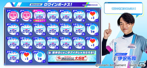「コナステ QuizKnock STADIUM」が正式サービス開始！コナステ版限定の機能としてフレンドマッチが搭載の画像4