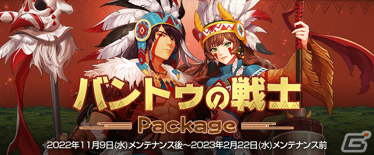 「アラド戦記」でアップデート「Season9 Act2」が実施！新規ダンジョン「イスフィンズ」や「嵐の逆鱗」が追加の画像18