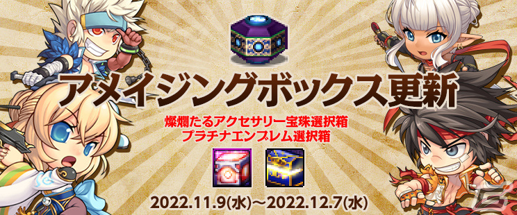 「アラド戦記」でアップデート「Season9 Act2」が実施！新規ダンジョン「イスフィンズ」や「嵐の逆鱗」が追加の画像20