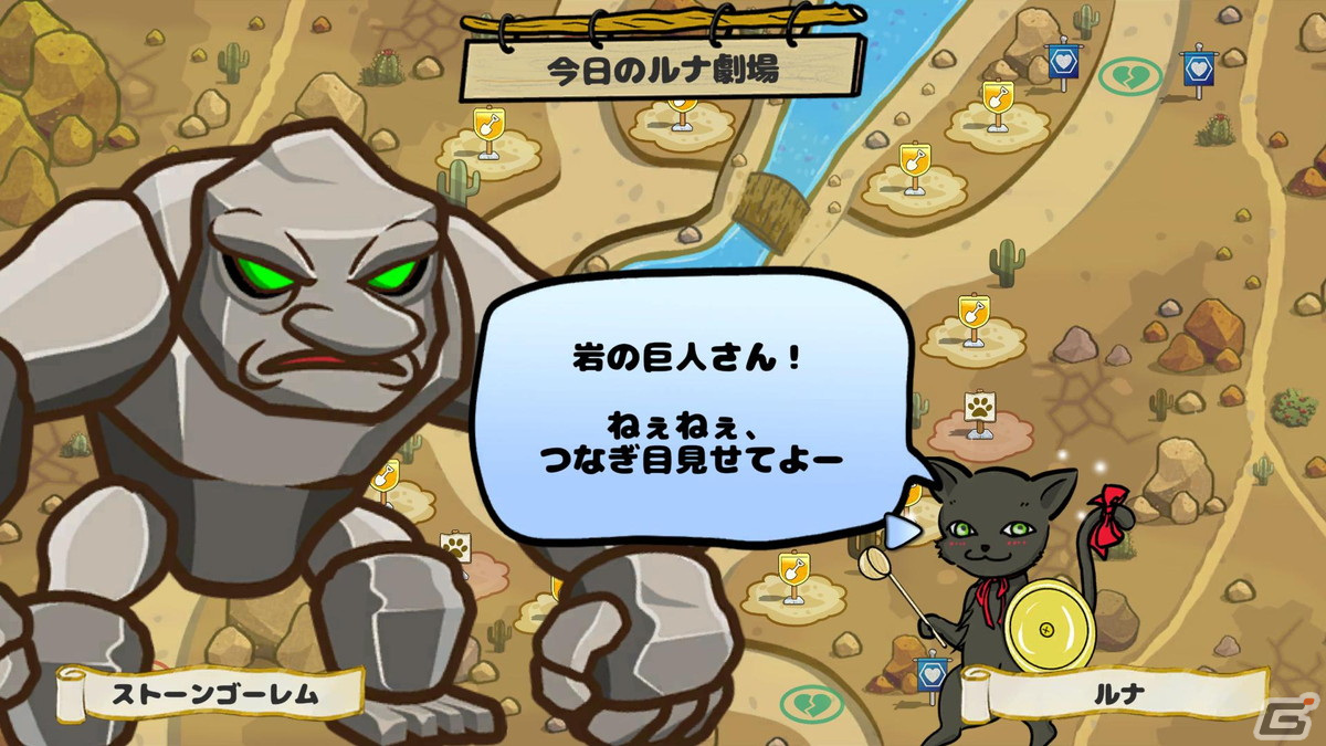 「ルナ＆モンスターズTD ～奪われた魔法の王国～」の体験版がSteamで公開！の画像11