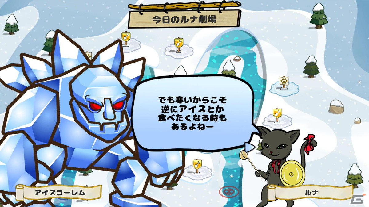 「ルナ＆モンスターズTD ～奪われた魔法の王国～」の体験版がSteamで公開！の画像9