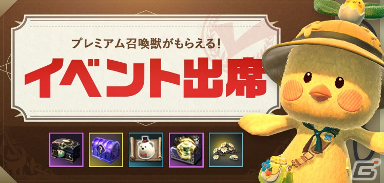 「ELYON」で新規10人レイド「混沌のケリーウス」を含むアップデートが実施！サービス開始1周年を記念したイベントやキャンペーンもの画像6