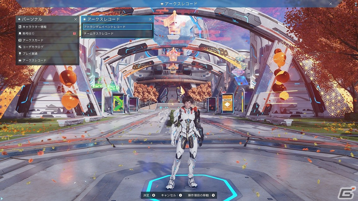 「PSO2 ニュージェネシス」モッズコートやフリルパーカー、マイクロミニパンツが「NGS」仕様にアレンジされて登場！の画像5