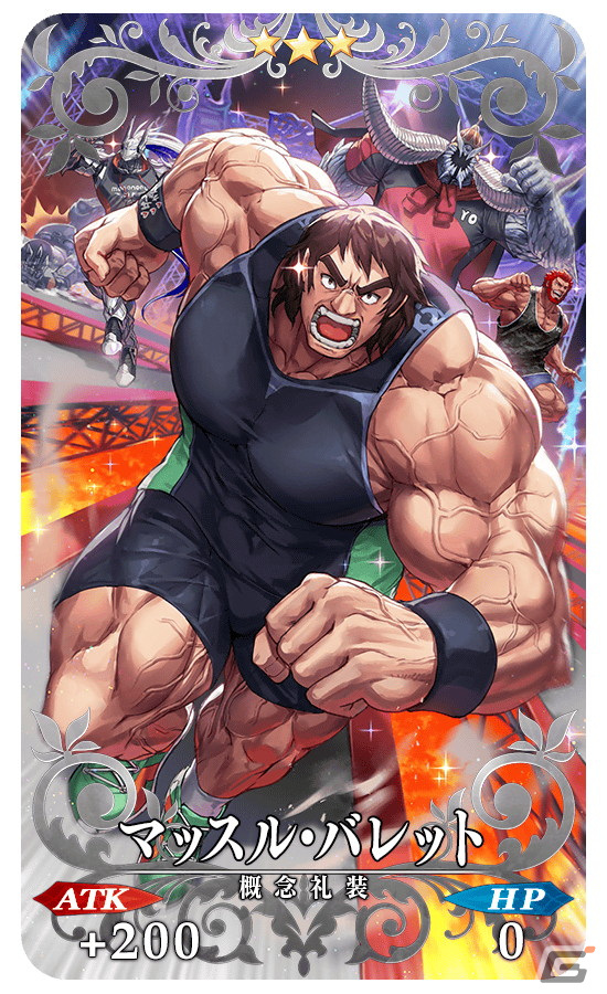 「FGO」期間限定イベント「カルデア妖精騎士杯 ～二代目の凱旋～」開幕！ピックアップ召喚では★5 ブリトマートが登場の画像16