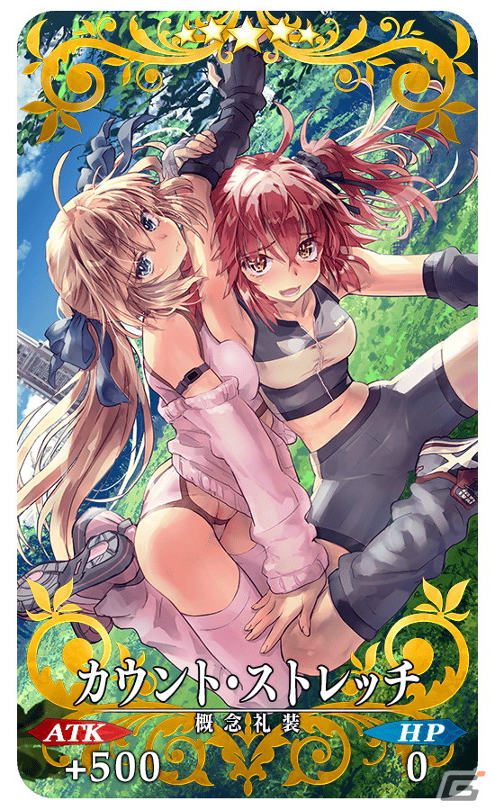 「FGO」期間限定イベント「カルデア妖精騎士杯 ～二代目の凱旋～」開幕！ピックアップ召喚では★5 ブリトマートが登場の画像3
