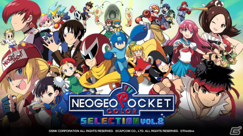 Switch/Steam「NEOGEO POCKET COLOR SELECTION Vol.2」が配信開始！「ロックマン バトル＆ファイターズ」など10タイトルを収録の画像1