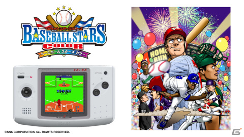 Switch/Steam「NEOGEO POCKET COLOR SELECTION Vol.2」が配信開始！「ロックマン バトル＆ファイターズ」など10タイトルを収録の画像10