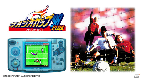 Switch/Steam「NEOGEO POCKET COLOR SELECTION Vol.2」が配信開始！「ロックマン バトル＆ファイターズ」など10タイトルを収録の画像12