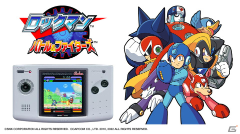 Switch/Steam「NEOGEO POCKET COLOR SELECTION Vol.2」が配信開始！「ロックマン バトル＆ファイターズ」など10タイトルを収録の画像6