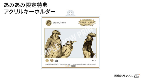 隼の弁護士による法廷バトル「鳥類弁護士の事件簿」の発売日が12月15日に決定！予約特典のデザインも公開の画像10