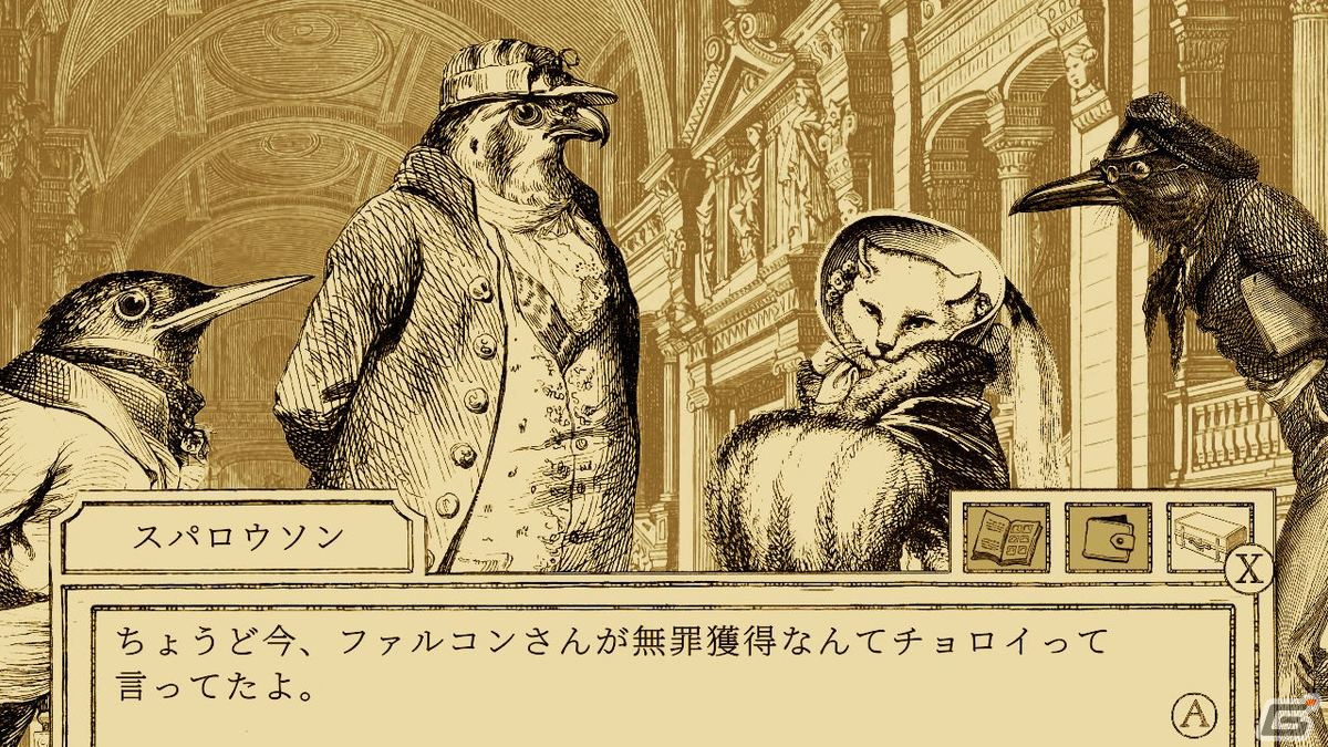 隼の弁護士による法廷バトル「鳥類弁護士の事件簿」の発売日が12月15日に決定！予約特典のデザインも公開の画像2