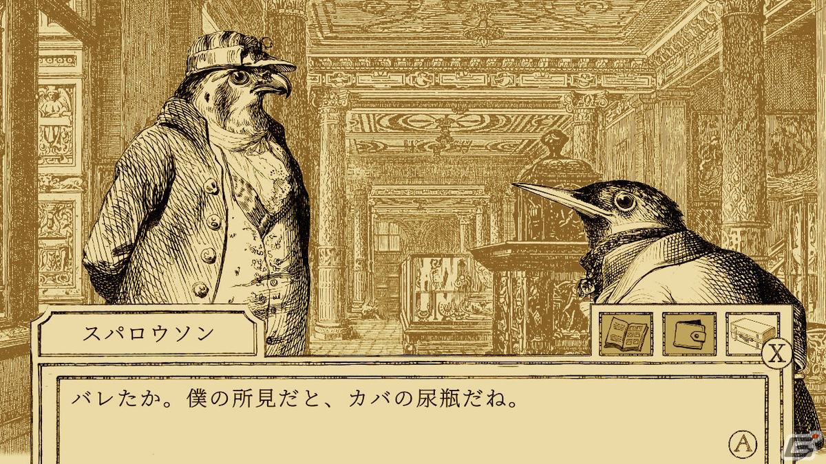 隼の弁護士による法廷バトル「鳥類弁護士の事件簿」の発売日が12月15日に決定！予約特典のデザインも公開の画像3