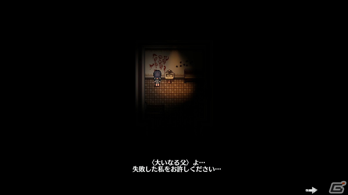 クトゥルフ神話が題材のホラーアドベンチャー「Savior of the Abyss -深淵の救い主-」Switch版の配信日が11月24日に決定！の画像3