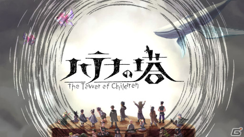 「ハテナの塔 -The Tower of Children-」＆「ONI - 空と風の哀歌」のSwitch版が発売決定！各タイトルの発売日も発表の画像1