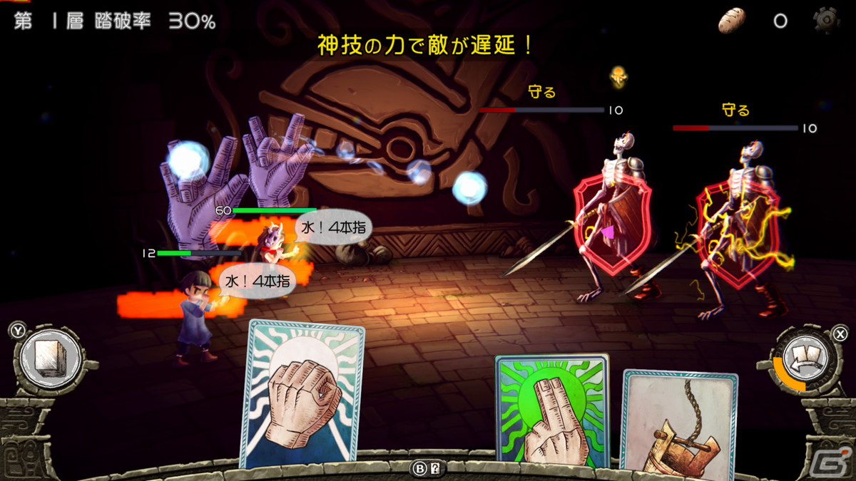 「ハテナの塔 -The Tower of Children-」＆「ONI - 空と風の哀歌」のSwitch版が発売決定！各タイトルの発売日も発表の画像2
