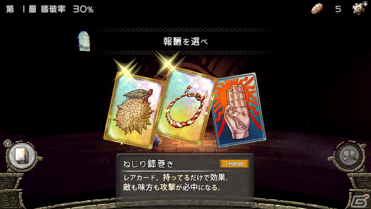 「ハテナの塔 -The Tower of Children-」＆「ONI - 空と風の哀歌」のSwitch版が発売決定！各タイトルの発売日も発表の画像3