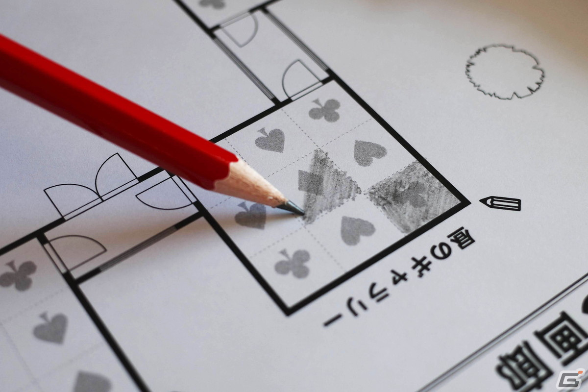 印刷した間取り図にメモしたり折ったりしながら進める謎解きゲーム「マドリカ不動産2 -新物件の間取り謎」が配信開始！の画像13