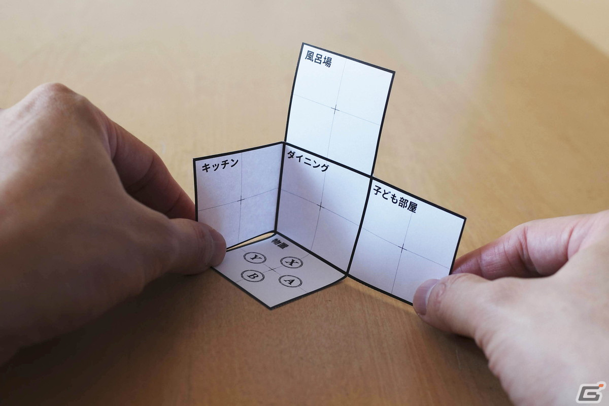 印刷した間取り図にメモしたり折ったりしながら進める謎解きゲーム「マドリカ不動産2 -新物件の間取り謎」が配信開始！の画像17