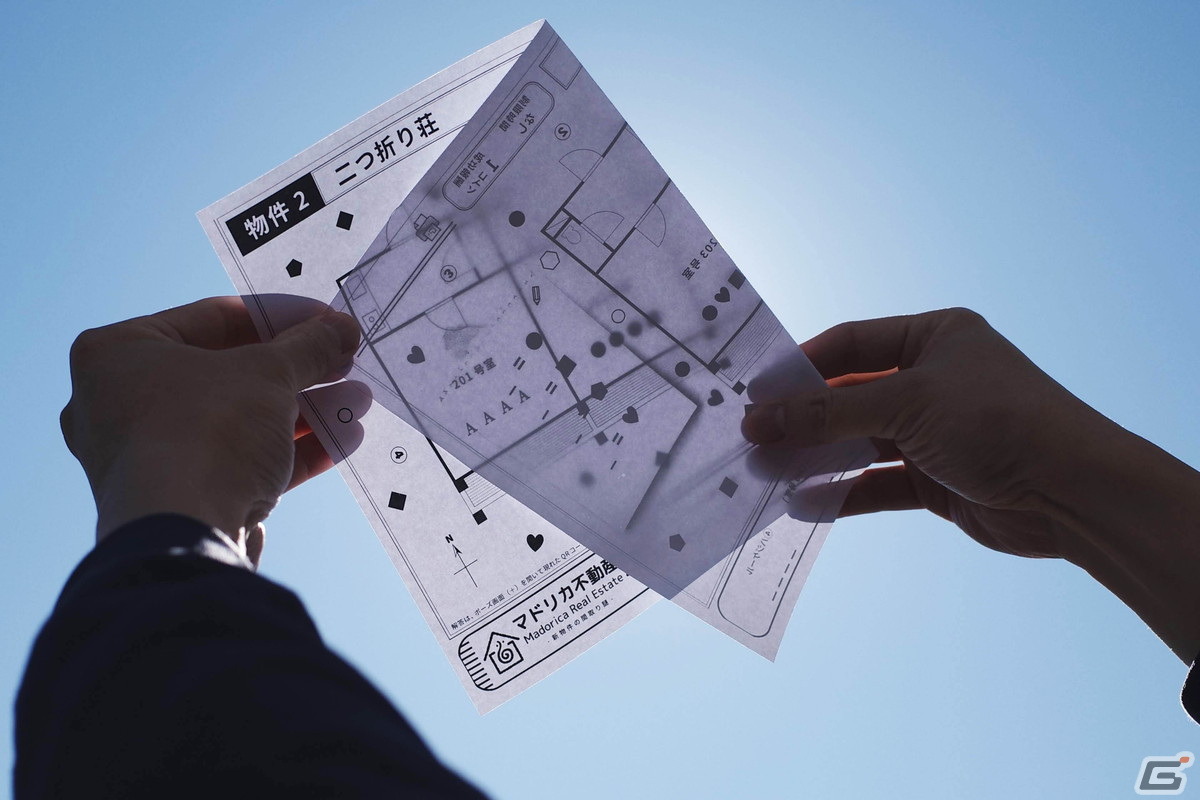 印刷した間取り図にメモしたり折ったりしながら進める謎解きゲーム「マドリカ不動産2 -新物件の間取り謎」が配信開始！の画像9
