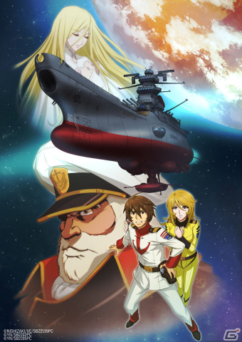 「宇宙戦艦ヤマト 未来への航路」のキービジュアルとティザーPVが公開の画像1
