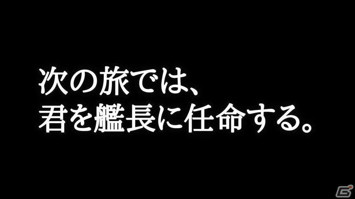 「宇宙戦艦ヤマト 未来への航路」のキービジュアルとティザーPVが公開の画像3