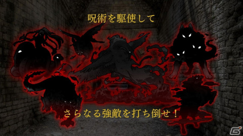 呪術をテーマにしたスマホ向けハクスラカードバトルゲーム「呪術迷宮 -Cursed Labyrinth-」がデジゲー博に出展の画像3