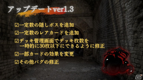呪術をテーマにしたスマホ向けハクスラカードバトルゲーム「呪術迷宮 -Cursed Labyrinth-」がデジゲー博に出展の画像4