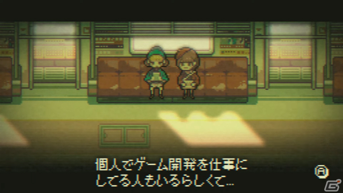 Switch版「GOODBYE WORLD」が11月17日に配信！理想と現実の狭間で揺れる二人のゲーム開発者を描くナラティブADVの画像5
