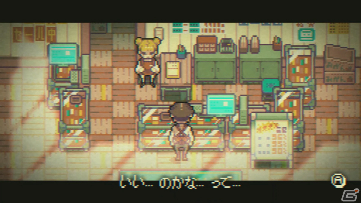 Switch版「GOODBYE WORLD」が11月17日に配信！理想と現実の狭間で揺れる二人のゲーム開発者を描くナラティブADVの画像6