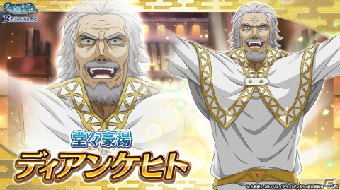 「ダンメモ」で3周年偉大冒険譚「アストレア・レコード」との連動ガチャが開催！輝夜とライラが新たな★4冒険者として登場の画像12