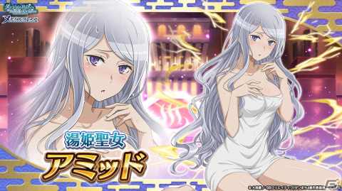 「ダンメモ」で3周年偉大冒険譚「アストレア・レコード」との連動ガチャが開催！輝夜とライラが新たな★4冒険者として登場の画像7