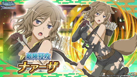 「ダンメモ」で3周年偉大冒険譚「アストレア・レコード」との連動ガチャが開催！輝夜とライラが新たな★4冒険者として登場の画像8